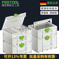 Festool Festool Tool Matter Toolbox Multifunctional Car Household Hardware Parts Storage