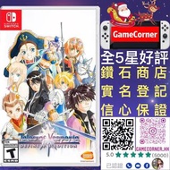 Switch宵星傳奇 REMASTER Tales of Vesperia