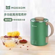 現貨MOKKOM|多功能萬用電煮杯（升級款|帶茶隔）