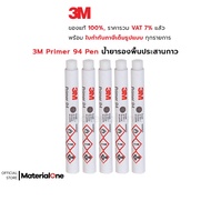 Brazing Liquid Adhesive 3M Primer 94 PEN Glue Address In The Form Of Water To Enhance Adhesion Efficiency Does Not Damage The Material Surface