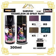 SAMURAI Spray Paint Khameleon KP1 Putty Primer/ 3D Paint K1/ K4/ K6/ K7/ KU1 (300ml)
