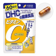 【100% Authentic】DHC Vitamin C 60 Days