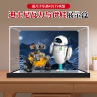 [Model Display Box] Acrylic Display Box Suitable for Lego 43279 Wali and Eva Model Storage High Tran