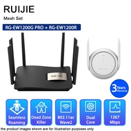 Rui jie Re yee RG-EW1200G PRO 1300M MU-MIMO Dual-band Gigabit Mesh Wireless Router + Rui jie Re yee 