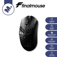 เมาส์ Finalmouse ULX — Competition รับประกันสินค้า 2 ปี (Limited Drop)