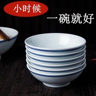 Craft Jingdezhen Blue Edge Bowl Ceramic Noodle Bowl Rice Bowl Simple Handmade Chinese Nostalgic Blue