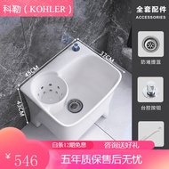 HY/JD Kohler Ceramic Twist Mop Pool Balcony Mop Basin Bathroom Mop Sink Comes with Drain Basket Mop LDFD