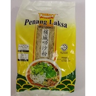 400gm Penang Laksa Halus