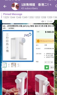 3秒即開即熱水機 (MF212) 2.5L 智能 儲水式 飲水機 淨水 即熱式 即熱過濾水機 直接飲用 水溫 大容量 小米有品魔凡即熱式飲水機 Morfun智能款 家用台式飲水小型速熱飲水器桌面開水機