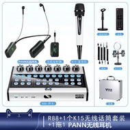 Yilexing R88 Sound Card Set Singing Mobile Phone Live Wireless Microphone Capacitor Dynamic Dual Mod