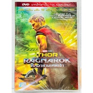 Thai Audio DVD Only : Thor Ragnarok (2017) " Chris Hemsworth Tom Hiddenston Cate Blanchett "