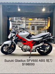 2016年 Suzuki Gladius SFV650 ABS 短刀 車況極優 可分期 免頭款 歡迎車換車 網路評價最優 業界分期利息最低 街車 紅骨 ER6N ER6F FZ6N MT07
