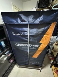 烘衣機（75*50*150cm)