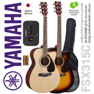 Yamaha FSX315C กีตาร์โปร่งไฟฟ้า 40 นิ้ว ทรง Concert คอเว้า มีเครื่องตั้งสายในตัว  + แถมฟรีกระเป๋ากีต