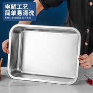 304不銹鋼平底方盆加深長方形帶蓋自助餐盤烤魚盤托盤大號方盒子