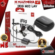 ไมค์คอนเดนเซอร์ IK Multimedia iRig Mic Lav [ฟรีของแถมครบชุด] [พร้อมเช็ค QC] [แท้100%] [ส่งฟรี] [ประก