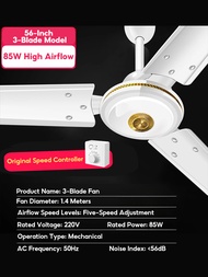 Ceiling Fan 3-Blade 56” kipas kipas siling murah home living room 吊扇