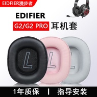 Suitable for HECATE Edifier G2 Earphone Case Headphone Cover Earphone Protective Case Sponge Cover G
