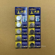 天球 CR2032 電池 鈕扣電池 水銀電池 電池 金裝天球 單顆販售