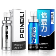 Beaili Extreme Version Use 2026.1.9