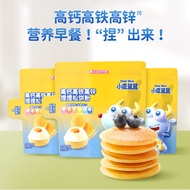 【Infant Snacks】Deer Blue and Blue Children English Muffin Bread Flour100g/Bag of Calcium Iron Zinc Flour Premixed Flour