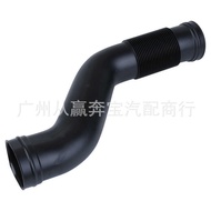 Suitable for Mercedes-Benz GL450GL550 ML300ML350ML500 Air Inlet Pipe Air Hose1645051461
