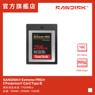 Extreme PRO CFexpress Type B 記憶卡 256GB (SDCFE-256G-GN4NN) CF express 咭