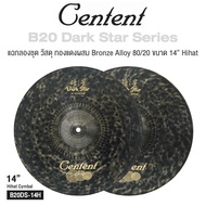 Centent B20 Dark Star Series แฉ / ฉาบ กลองชุด Cymbals จาก ซีรีย์ B20 Dark Star ทำจากทองแดงผสม Bronze