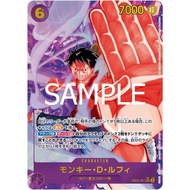 Monkey D Luffy SEC AA (Mint) / EB02-061 / One Piece TCG Card