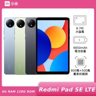 Redmi Pad SE 8.7 LTE 6G 128G