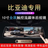 Biadi Frigate 07 D1 e2 e3 e9 F0 F3 6 Driving Recorder HD Night Vision Reversing Video