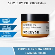 [SOME BY MI] Propolis B5 Glow Barrier Calming Cream 60g |Honey Glow, Moisturzing,Suitable for skin p