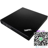 燒錄機Thinkpad外置DVD刻錄機光驅移動DVD刻錄機USB外置光驅免驅光驅光碟機