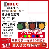 IDEC Izumi YW1B-M1E10G M1E01R Self-Reset Push Button Switch YW-E10 20Y 30S 00B