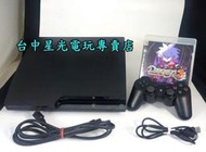 【PS3主機】☆ 1000G 1TB 3.55已改機 薄型 黑色主機 ＋ 原版片 ☆【中古二手商品】台中星光電玩