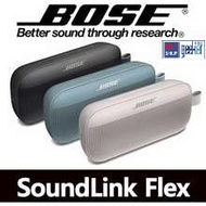 Bose Soundlink Flex Bluetooth Portable Speaker