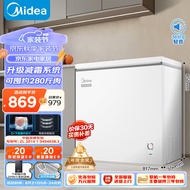 美的（Midea）203升 低霜家商两用大冷柜 冷藏冷冻保鲜冰柜 一级能效卧式小型单开门冰箱雪柜 BD/BC-203KMD(E)