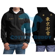 JAKET SWEATER HOODIE ANIME TOKYO REVENGERS MANJI GANG TOUMAN KANJI