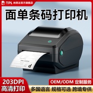 Express Printer Thermal Bluetooth Electronic Waybill Printer Label Printer Barcode Inkless Printing