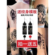 Big Picture Template Tattoo Pattern Hollow Juice Tattoo Sticker Inkjet Henna Flower Arm Geisha Other
