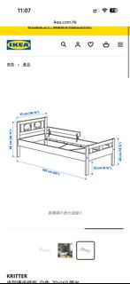IKEA KRITTER 單人床架 白色 70x160cm
