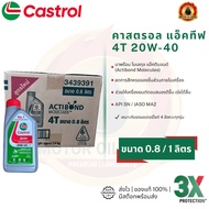 Castrol Activ 4T (Castrol Active 4T 0.8 And 1 Liter)