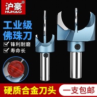 Carbide Bead Knife Buddha Bead Drill Bit Round Bead Knife Wooden Bead Knife Buddha Pagoda Knife Turn