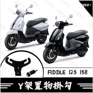 OYZZ Fiddle158/125 Hook Front Rack Y Motorcycle Fiddle158