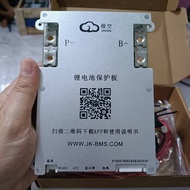 สมาร์ท Smart Bms JK มี Bluetooth Active Balance 40A-200A แถมสวิทเปิด-ปิด สินค้าส่งจากไทย