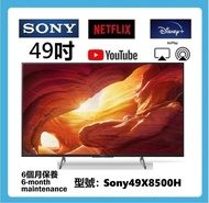 49吋 4K SMART TV Sony49X8500H 電視