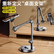 Mobile Phone Stand Overhead Shooting Dedicated Stand Desktop Live Shooting Food Recording Video Lear