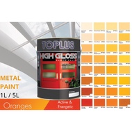 (5L) TOPLUS HIGH GLOSS (METAL/WOOD PAINT) ORANGE SERIES