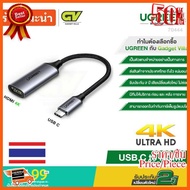 HOT!!ลดราคา (ประกัน2ปี ส่งจากไทย) UGREEN 70444 USB C 3.1 ตัวแปลงสัญญาณ Type C to HDMI 4K ##ที่ชาร์จ อุปกรณ์คอม ไร้สาย หูฟัง เคส Airpodss ลำโพง Wireless Bluetooth คอมพิวเตอร์ USB ปลั๊ก เมาท์ HDMI สายคอมพิวเตอร์