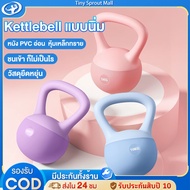 kettlebell Soft Dumbbell Water Weightlifting 2/4/6/8/10kg